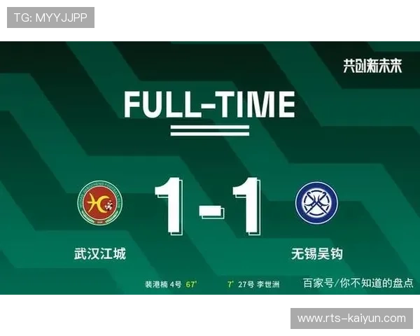 联盟审查近期比赛冲突，强调赛场纪律